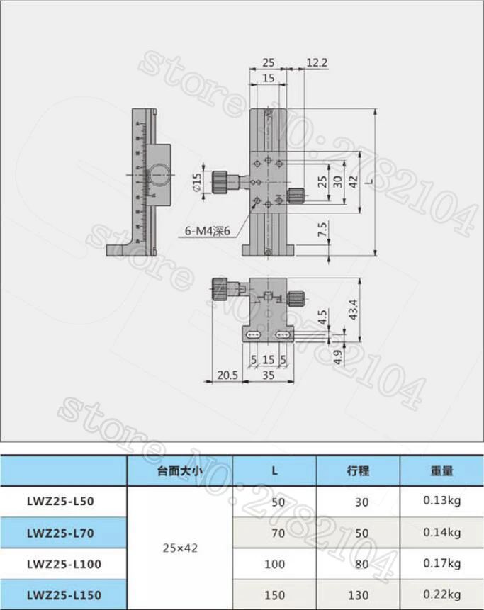 LWZ25
