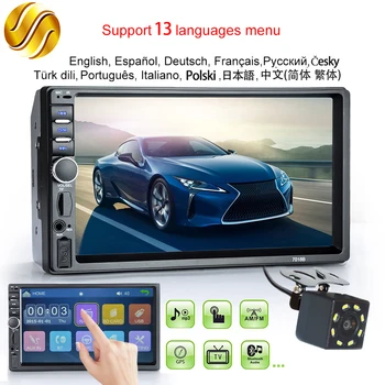 

2 Din Car Radio HD 7" Touch Screen Stereo Bluetooth FM ISO Power Aux Input MP5 Player SD USB With / Without Camera 12V