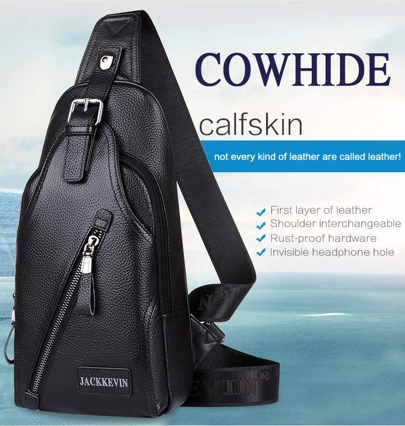 Leather male package (2)