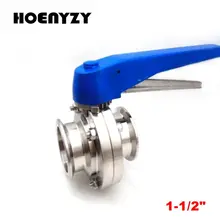 1-1/" труба OD 38 мм санитарный клапан-бабочка SS304 внешний диаметр обоймы 50,5 мм подходит 1,5" Tri Clamp Squeeze Trigger Handle