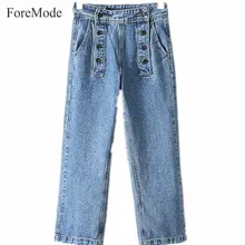ForeMode The Trend of Double Row Nine Zikuo Jeans Buttons Cow Leg Pants