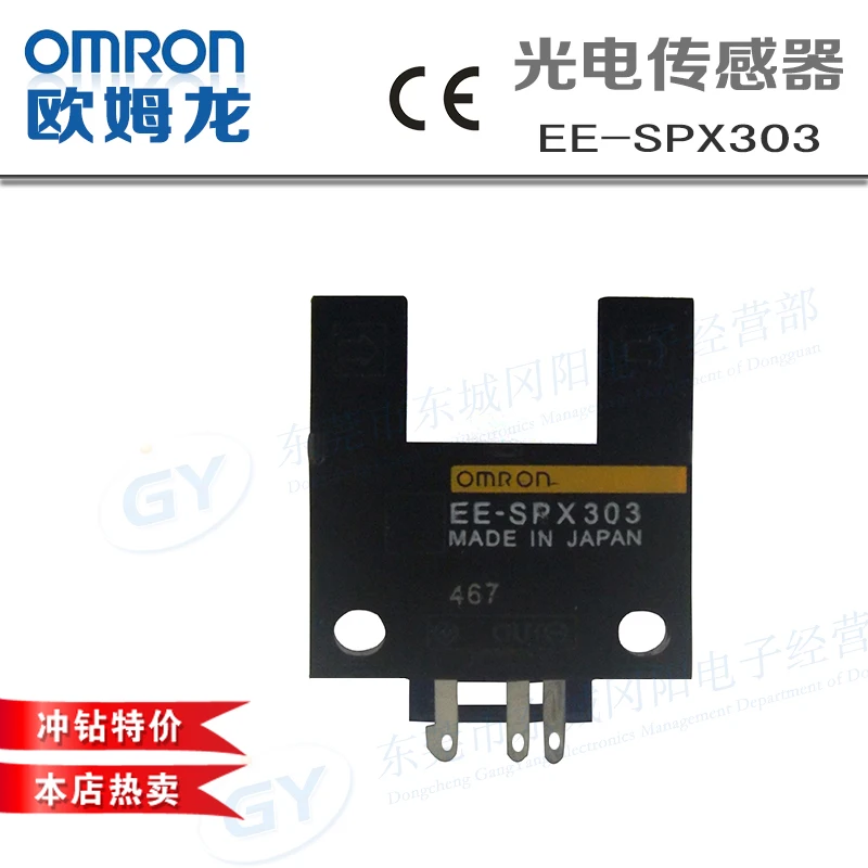 

The authentic guarantee * - correlation groove type miniature photoelectric EE - SPX303 shock at a low price