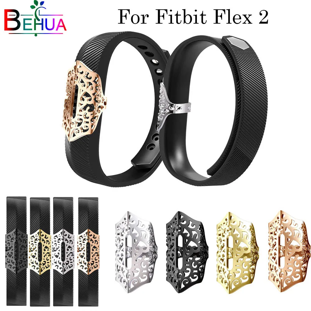 

Metal protective case For Fitbit Flex 2 Retro Hollowed Frame Cover Decoration Accessory for Fitbit Flex 2 Smart Wristband Case