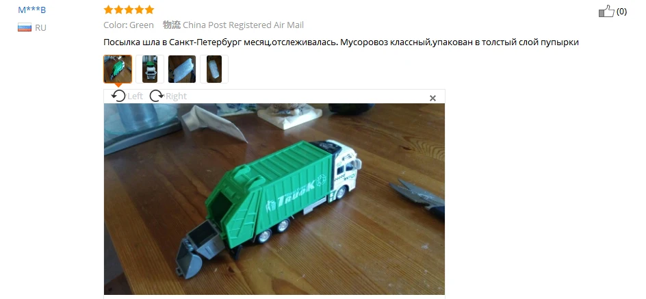 Лидер продаж Высококачественная игрушка giocattolo для детей развивающая машина