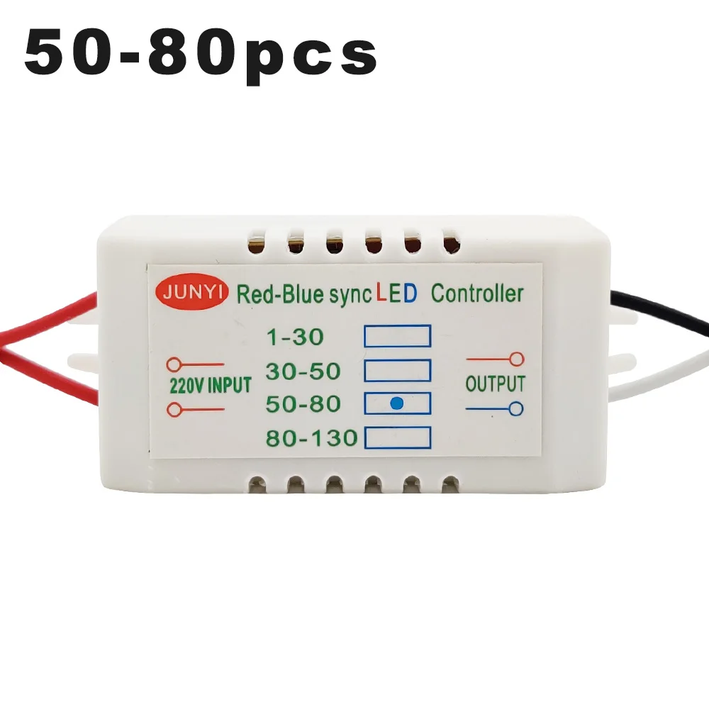 Красный-синий синхронный двойной контроллер светодиодный, выделенный 1-80 шт. электронный трансформатор-драйвер питания для соломенной шляпы светильник - Цвет: 50-80