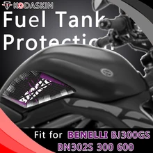 KODASKIN Motorcycle Gas Cap Tank Pad Sticker Decal Emblem for BENELLI BJ300GS BN302S 300 600 KODASKIN Motorcycle Gas Cap Tank Pad Sticker Decal Emblem for BENELLI BJ300GS BN302S 300 600