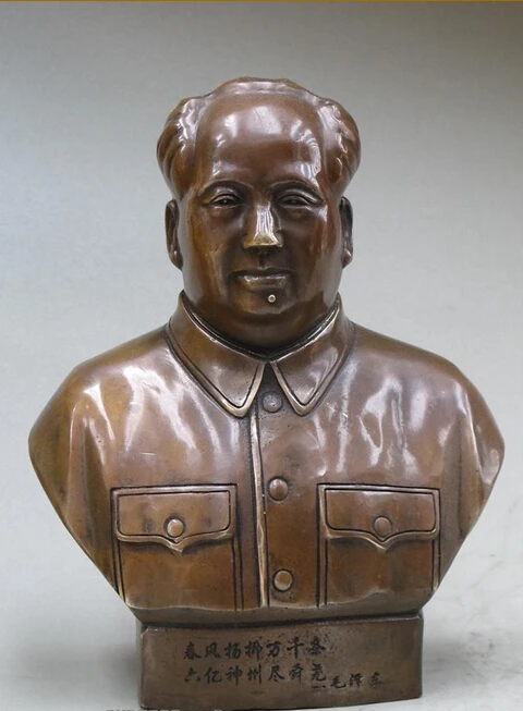 

005697 9"inch Chinese pure Bronze statue Chairman Mao Zedong BUST portrait