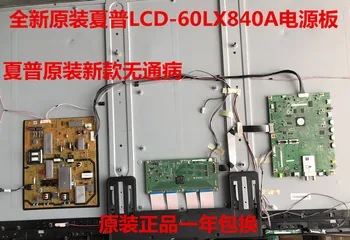 

NEW Substitute FOR Sharp LCD-60LX840A power board DPS-152DP RUNTKA934WJQZ