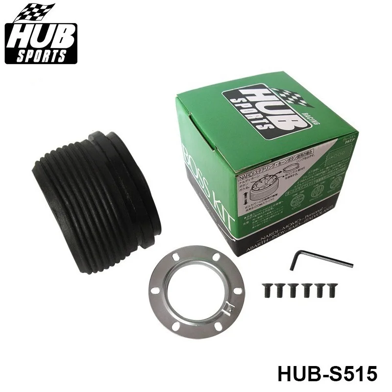 HUB-S5152