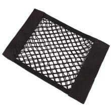 Автомобильный задний багажник, эластичный сетчатый мешок для хранения БАГАЖНИКА АВТОМОБИЛЯ, вместительный Органайзер, сумка-пакет для хранения, клетка 0255