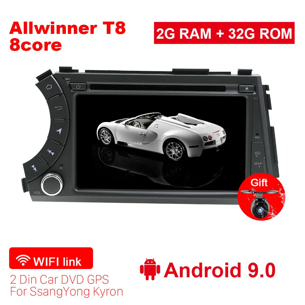 Eunavi 2G+ 32G Octa 8 ядерный android 9,0 автомобильный dvd для Ssang yong Ssangyong Actyon Kyron мультимедийный автомобильный Радио gps navi T8 стерео - Цвет: 2G 32G T8