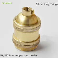 Чистая медь 58 мм длиной E26 E27 держатель лампы 2-кольцо тип E27 Гнездо Светодиодный светильник-канделябр держатель лампы