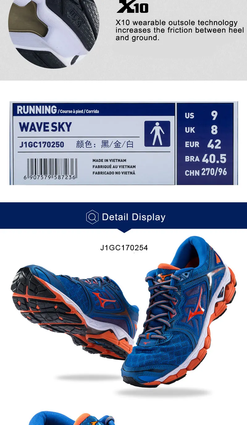 Mizuno Men Wave Sky Running Jogging Shoes 2017 Autumn Comfort Sneakers Breathable Cushion Sports Shoes J1gc170254 Xyp576 Sport Shoes Running Jogging Shoesmizuno Men Aliexpress
