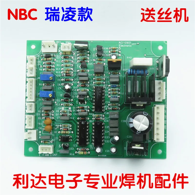 

Wire Feeding Plate NBC250 300315 Two Welded MOS Pipe Inverter Welding Machine Control Board