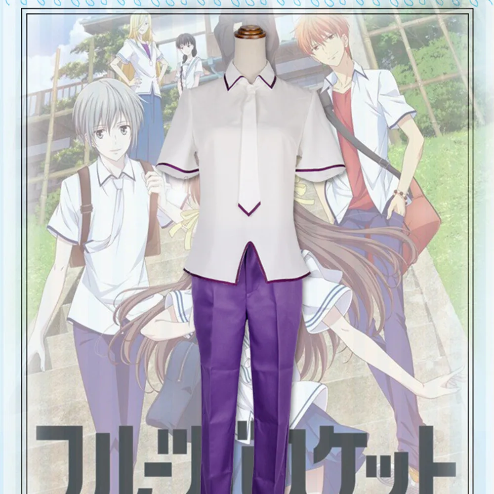 

Japanese Anime Fruits Basket Soma Yuki Cosplay Costume Soma Yuki School Uniform Suit Outfit Cosplay Halloween costume customizat
