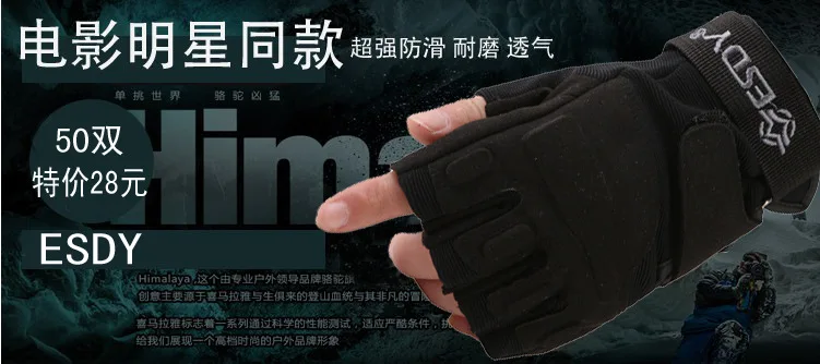 Уличные тактические перчатки страйкбол спортивные перчатки половина пальчикового типа военные мужские бойцовские перчатки стрельба охотничьи перчатки