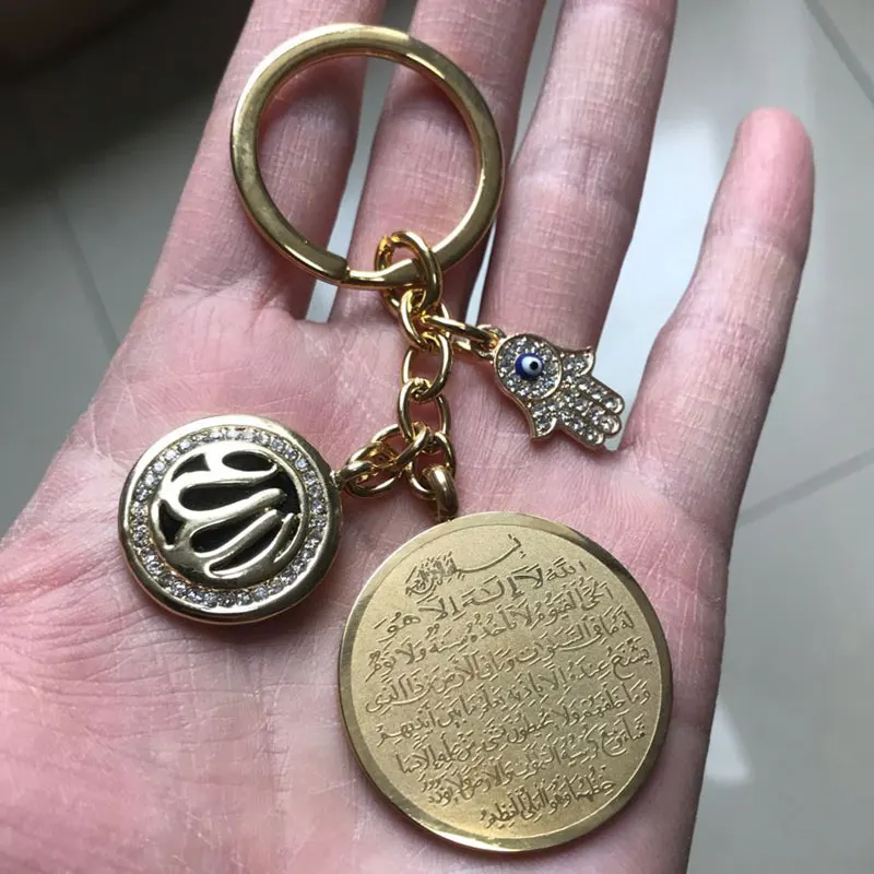 Ayatul Kursi Аллах мусульманский раньше Хамса рука Фатимы брелки из нержавеющей стали