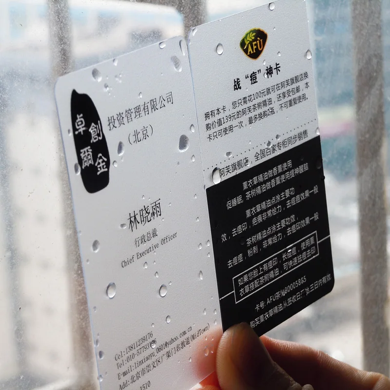 Заказная визитная карточка ПВХ прозрачная 0,38 мм толщина