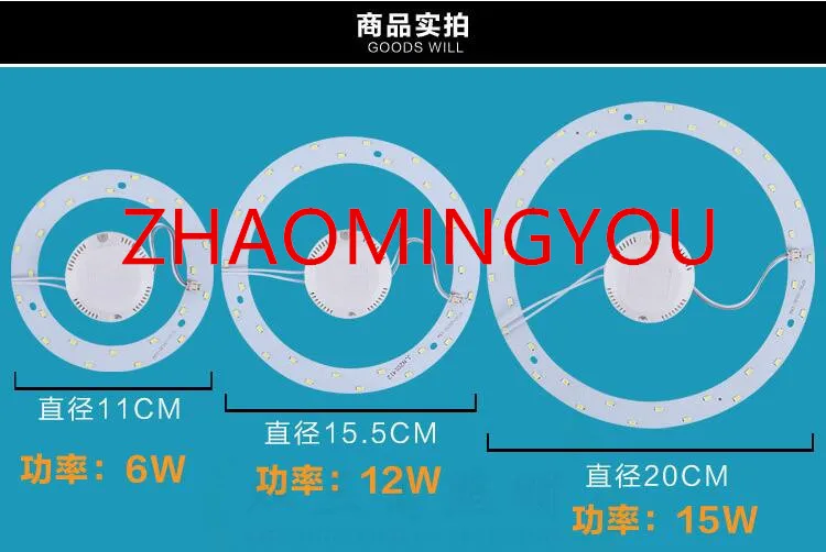 SMD 5730 LED 원형 천장 보드, 원형 램프 보드, LED 링 패널, AC220V, 6W, 12W, 15W, 18W, 24W, 36W, 80W, 100W