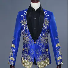 Мужской Королевский синий/красный/белый золотой пиджак-смокинг с вышивкой/сценический/студийный/цветочный и волнистый жакет
