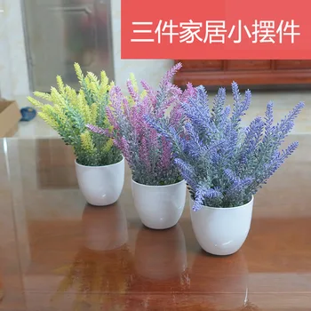 

The lavender bouquet of flowers in the vase flower decoration room decoration Home Furnishing garden flower small pot