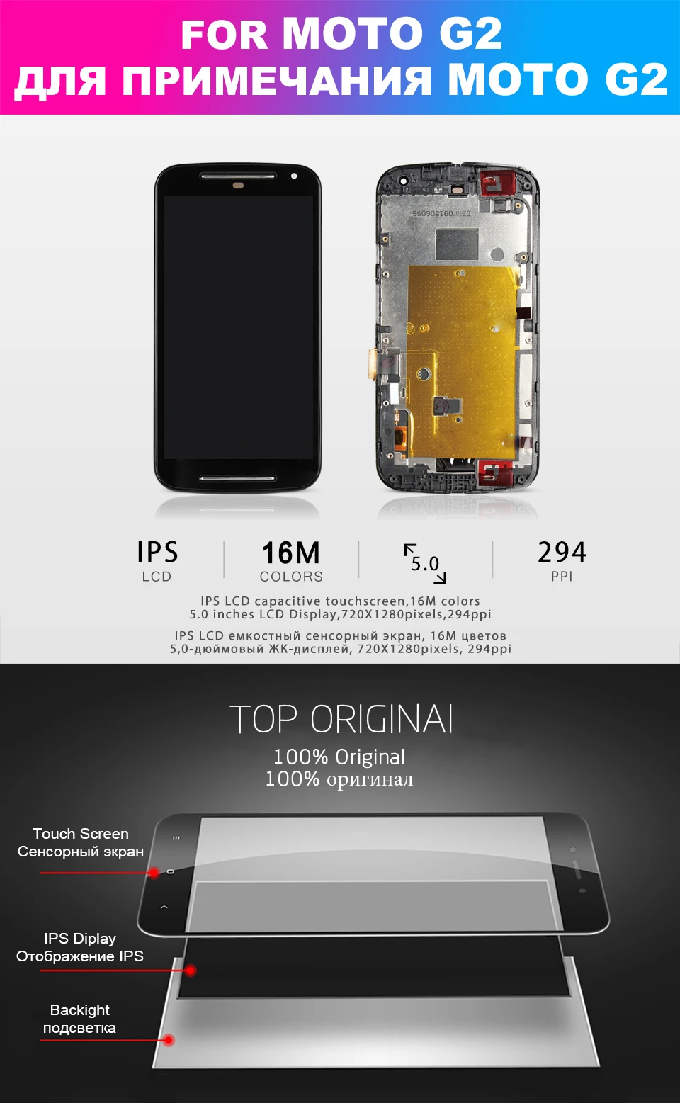 MOTO-G2-xiangqing_01