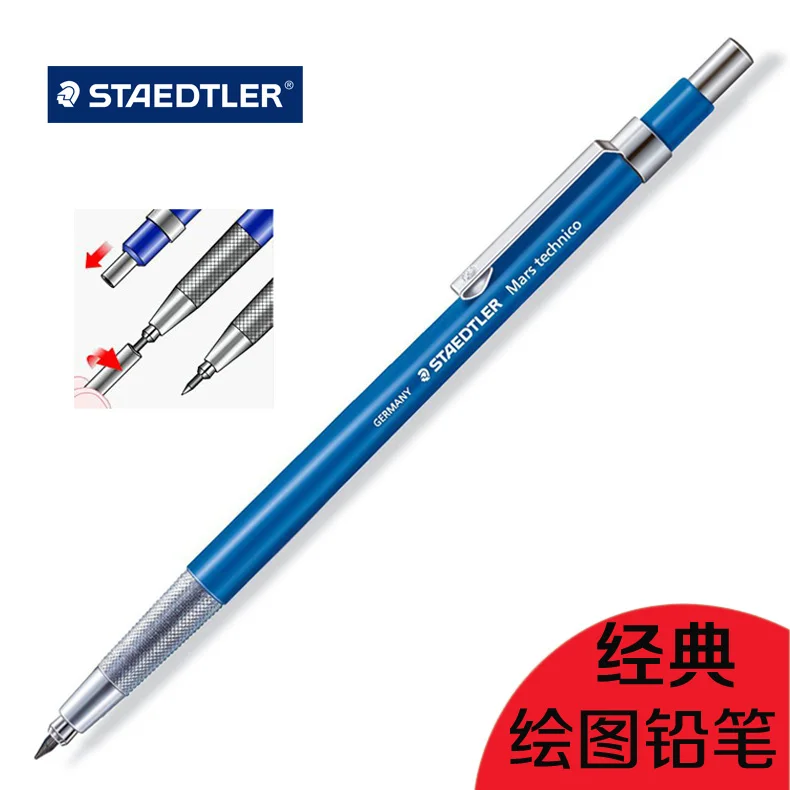 Staedtler 780c 2,0 мм механический карандаш 1 шт./лот