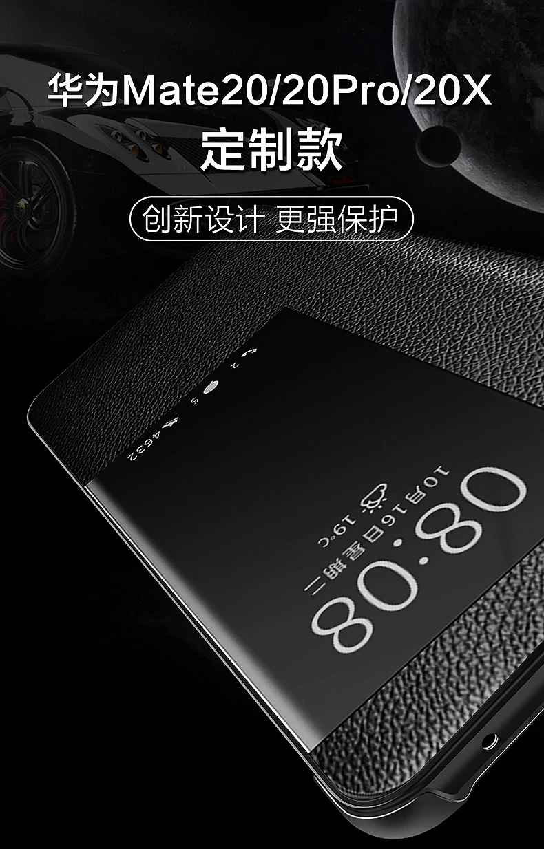 mate20_02