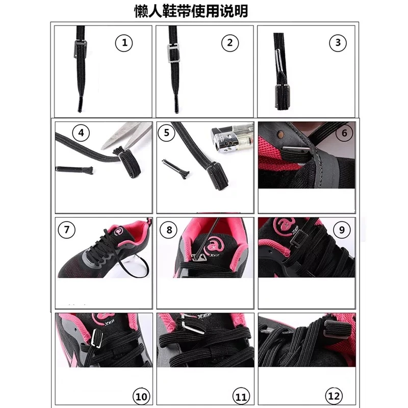 1 pair No Tie Shoe laces Elastic Shoelaces Flat Convenient Simple Quick Shoelace Outdoor Leisure Sneakers Lazy laces 100CM