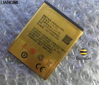 

New 2450mAh High Quality Replacement Battery (general) For Beeline E700 Mobile Phone with phone stander for gift