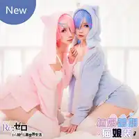 Re: Life in a different world from zero Rem/Lam cat kitty cosplay costume anime pajamas