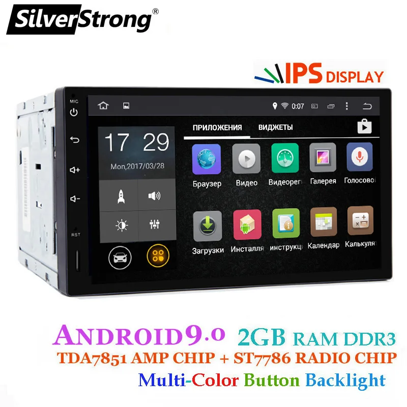 Clearance SilverStrong Android9.0 IPS screen 2Din Universal Car DVD GPS 4GB RAM Car Radio 2 din 7 inch car Stereo auto Radio option 2/16G 4