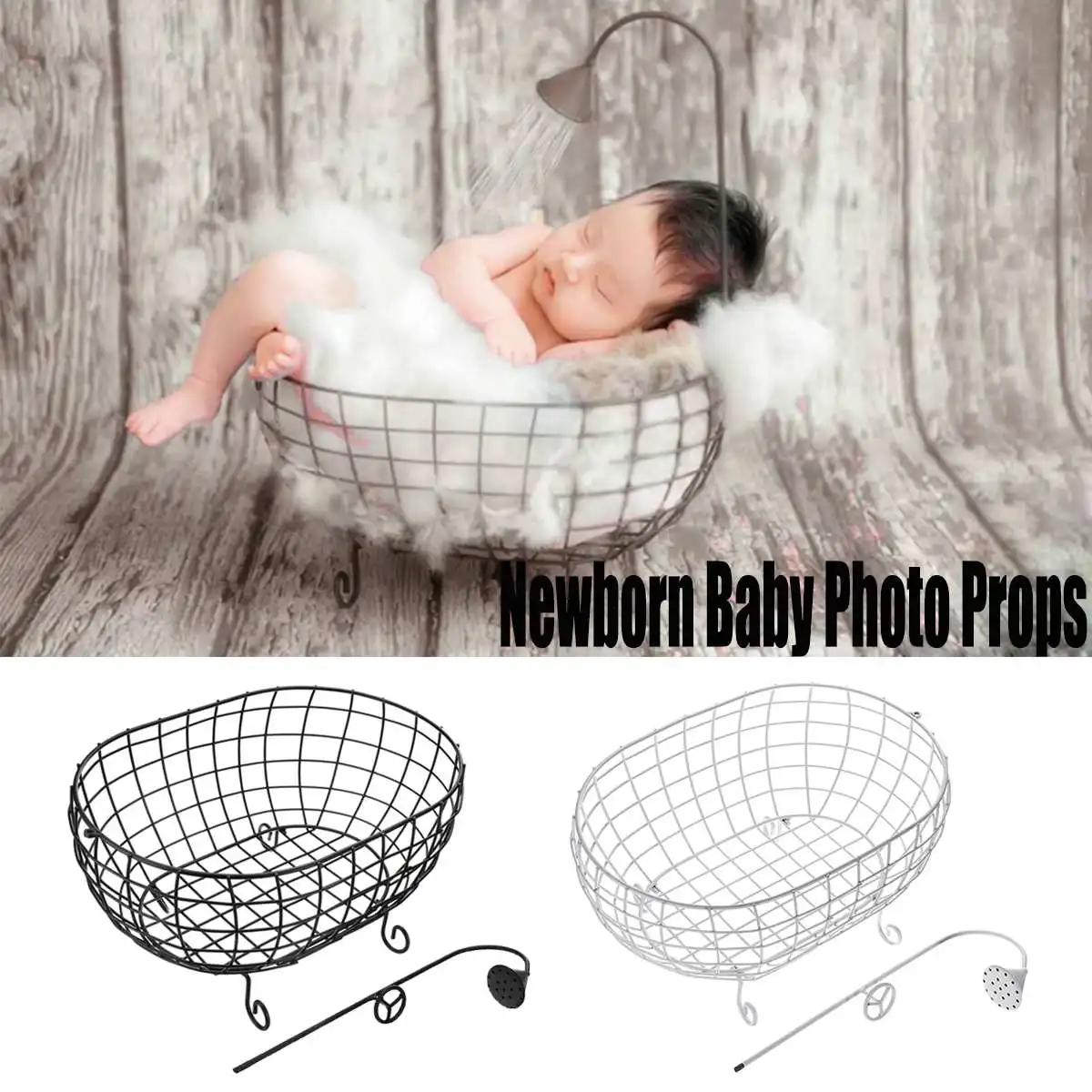 

Newborn Flokati Posing Baby Photography Props Photo Shoot Accessories Iron Basket For Studio Bathtub Props Baby Posing Sofa