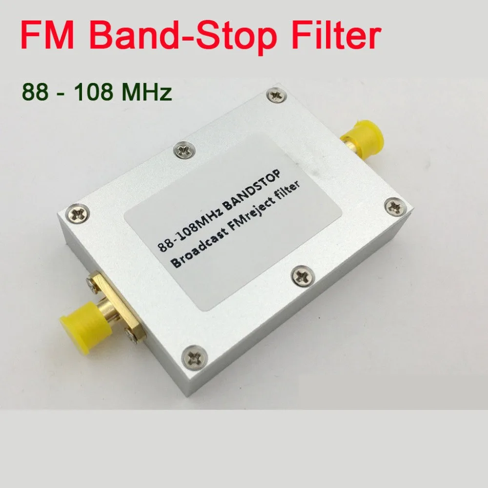 FM Trap 88 108 MHz RTL SDR блог вещания Band Stop фильтр SMA приемник для усилители