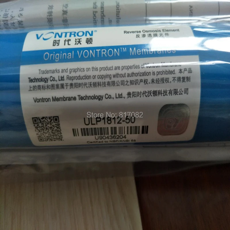 Бесплатная доставка 50gpd Мембрана обратного осмоса Vontron + 1812 RO мембранный корпус