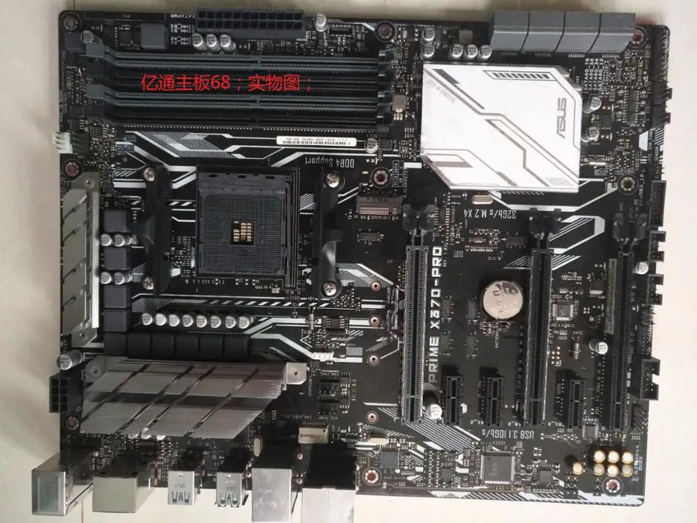 x370 motherboard