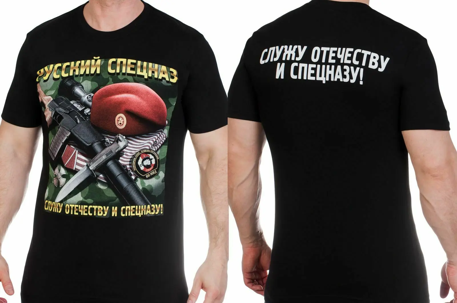 

Russian Original T-Shirt Russian Special Forces Futbolka Russkii Specnaz