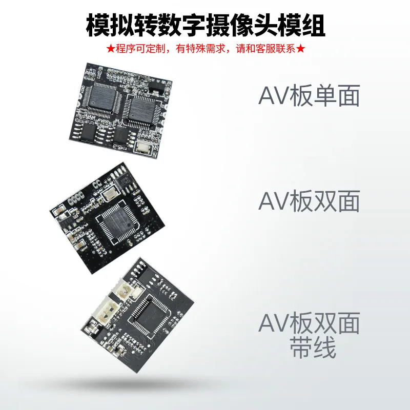 Аналоговый к USB цифровой сигнал CVBS к USB модуль камеры AV к USB Конвертация видео модуль