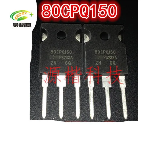 Бесплатная доставка 10 шт./лот 80CPQ150 80CPQ150PBF диод Шоттки 80A 150V TO-247 новинка