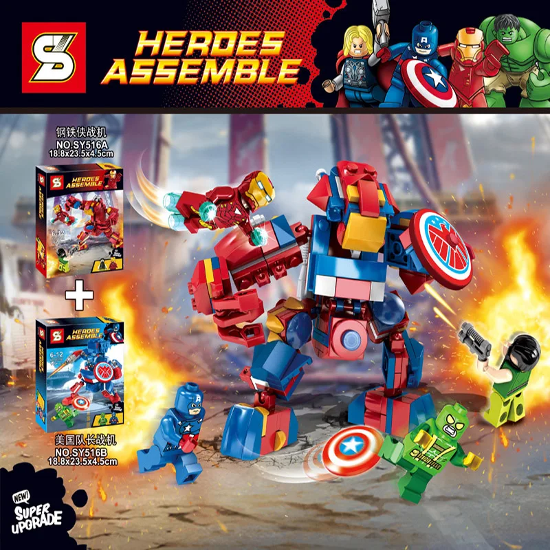 New Compatible LegoINGlys Super Heroes Iron Man Captain America Mech Two-in-one Bulding Blocks Bricks Toys For Children Gift New Compatible LegoINGlys Super Heroes Iron Man Captain America Mech Two-in-one Bulding Blocks Bricks Toys For Children Gift