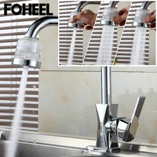 FOHEEL бытовой фильтр для воды адаптер очиститель воды кухонный кран сопло экономии кран аэратор диффузор кухонные аксессуары