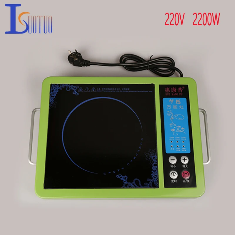 Электрическая керамическая плита для дома LH18 2200 Вт без излучения|induction cooker|induction