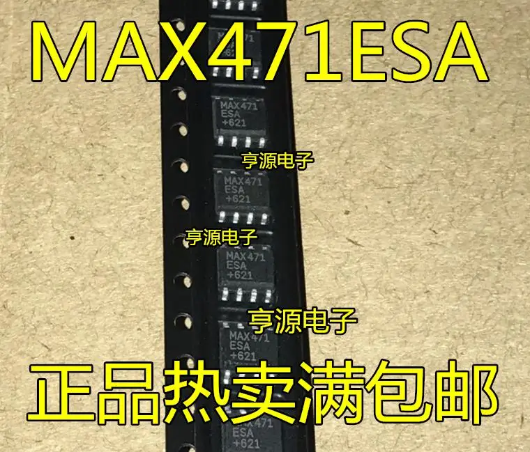 MAX471CSA SOIC-8 IC PRECISION HIGH-SIDE CURRENT SENSE AMPLIFIER