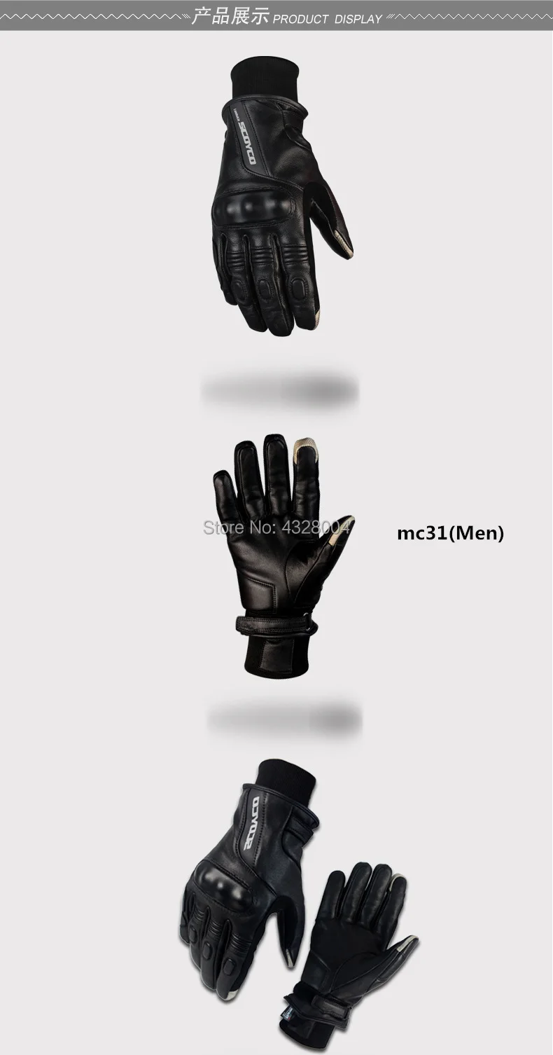 MC31_5