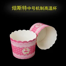 BAKEST 100 шт./лот средних торт Бумага чашки выпечки Бумага вкладыши