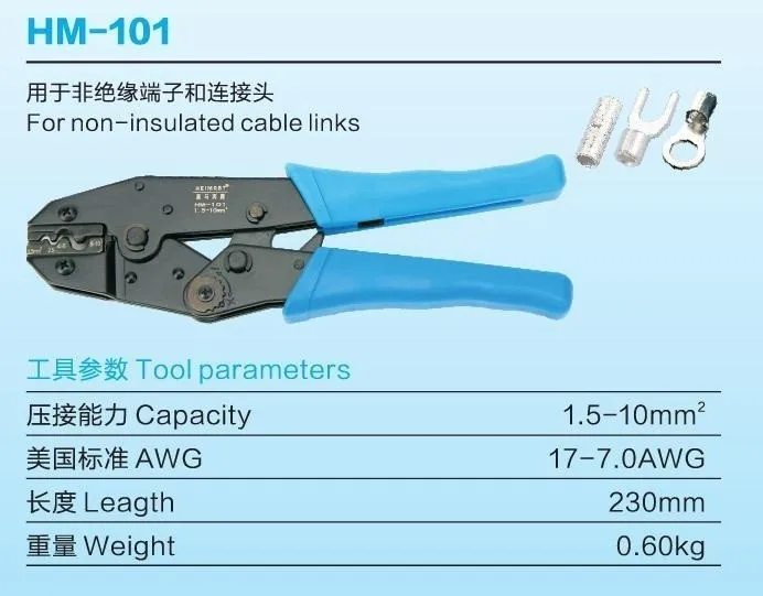 Обжимные плоскогубцы HM-101 Тип 1,5-10мм2 емкость для Автомобильная клемма щипцы и изолированные кабельные соединения многофункциональный инструмент