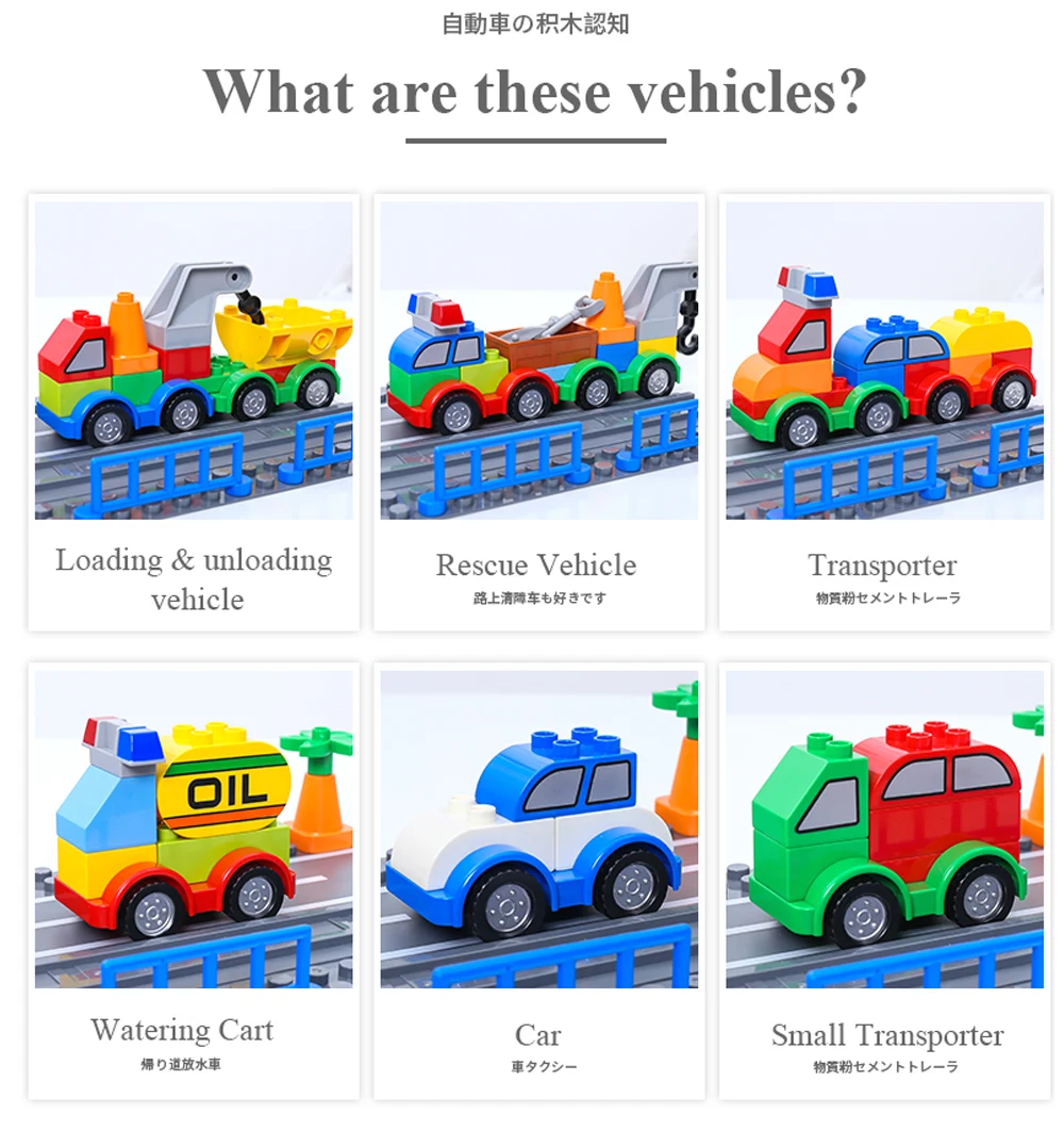 City Police Building Blocks-10