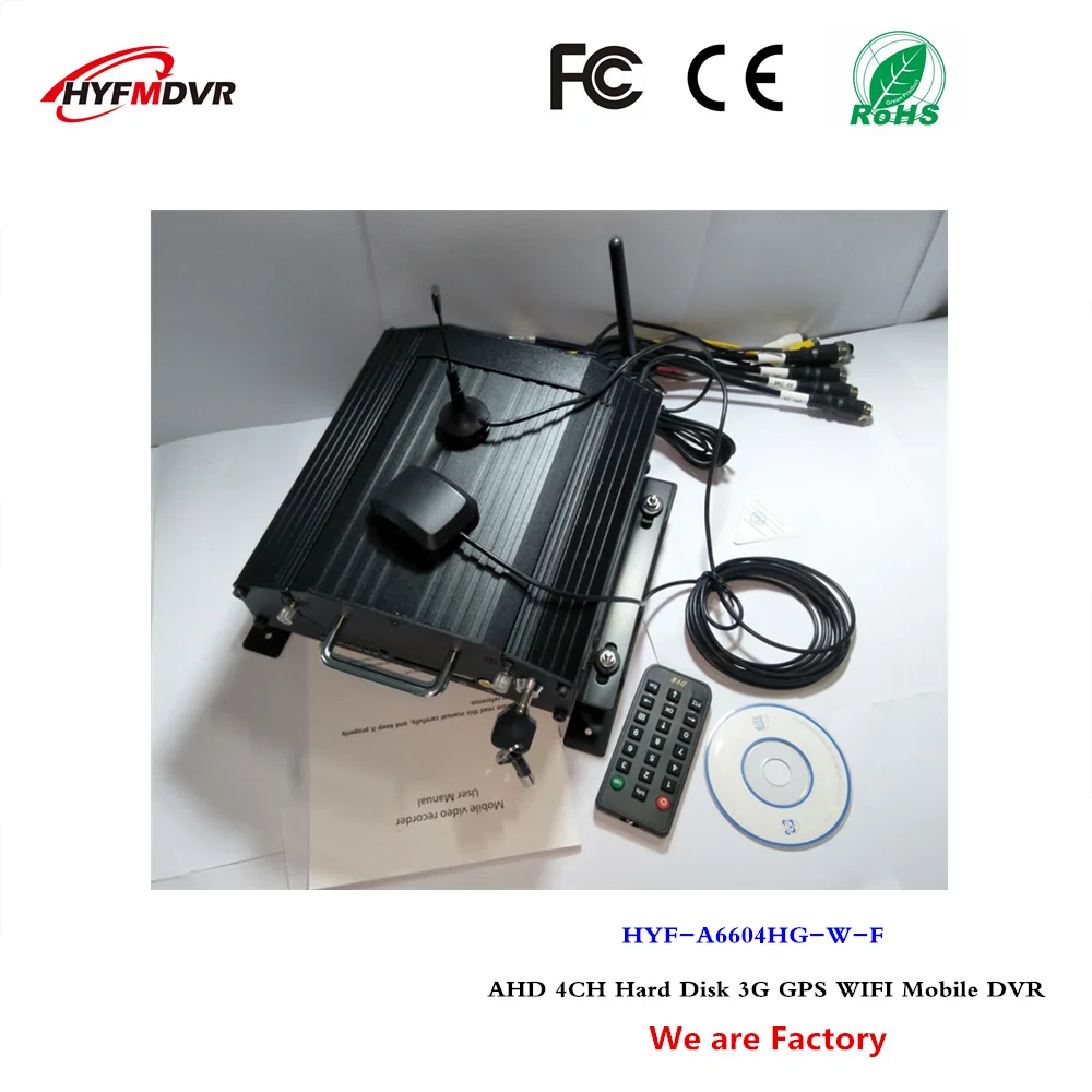 

3G GPS mdvr positioning monitoring host boat mobile DVR 4 channel hard disk video recorder support NTSC/PAL system with WiFi