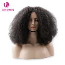 Hot Beauty Hair Brazilian Hair Afro Kinky Curly Wigs Short 14 inch Can Be Dyed 100% Remy Human Hair Wig Natural Color