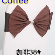 Кофейный коричневый цвет, для украшения свадебных стульев "Бабочки", с блестящей пряжкой лайкра створки повязка из спандекса, вечерние Чехол для стула с лентами